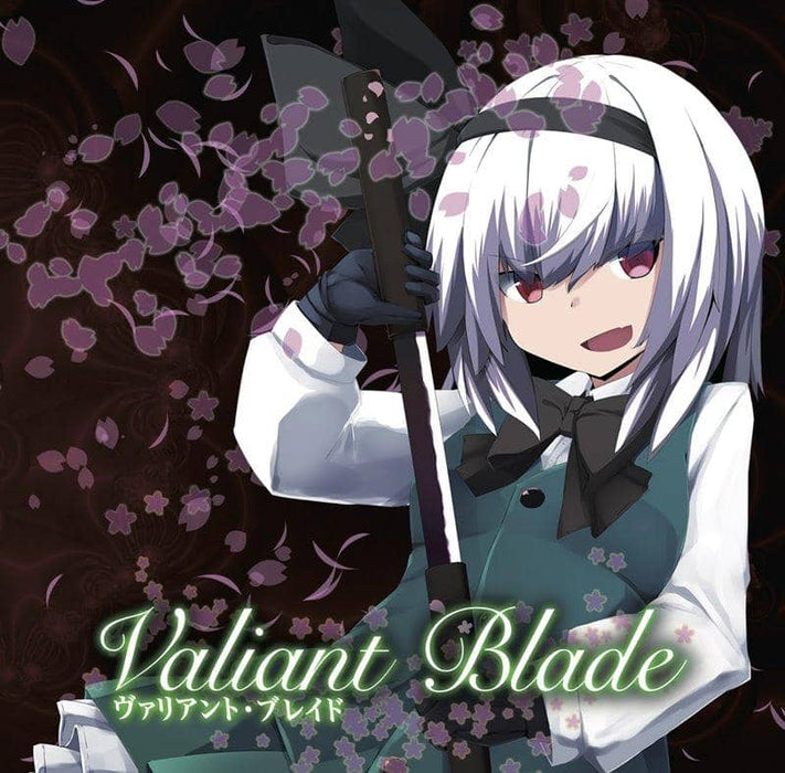 [New] Valiant Blade / EastNewSound Release date: May 2018