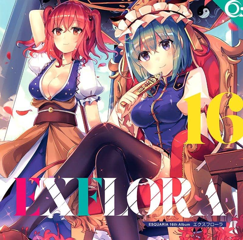 【新品】EXFLORA / ESQUARIA 発売日:2018年05月頃