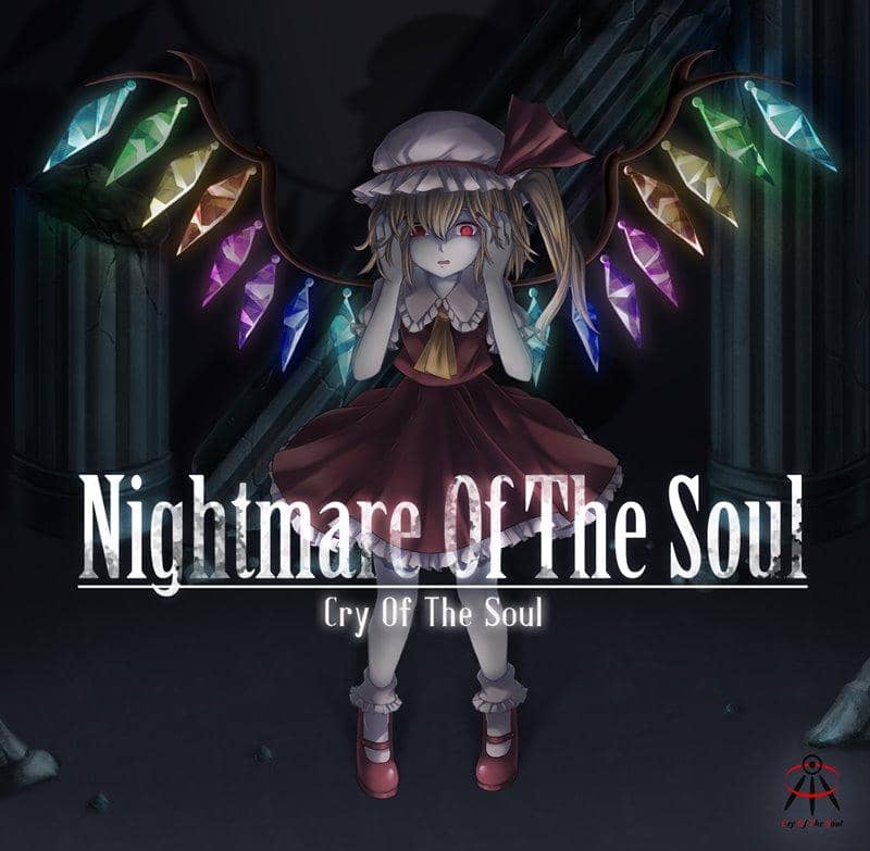 【New Release】Nightmare Of The Soul / Cry Of The Soul Release Date: Around May 2018