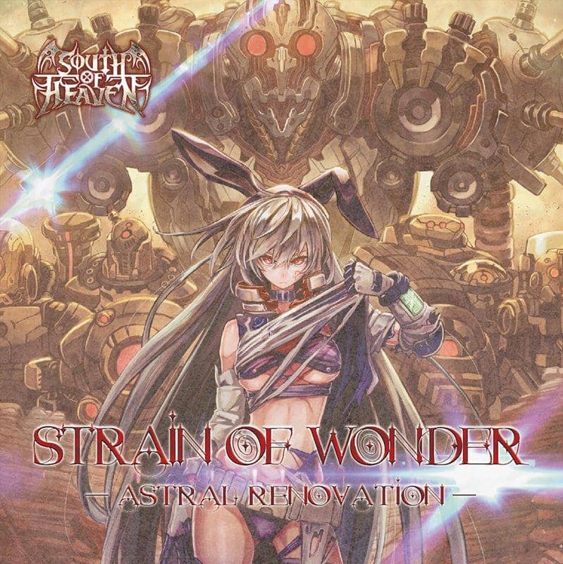 【New Product】Strain Of Wonder -Astral Renovation- / SOUTH OF HEAVEN Release Date: Around April 2018