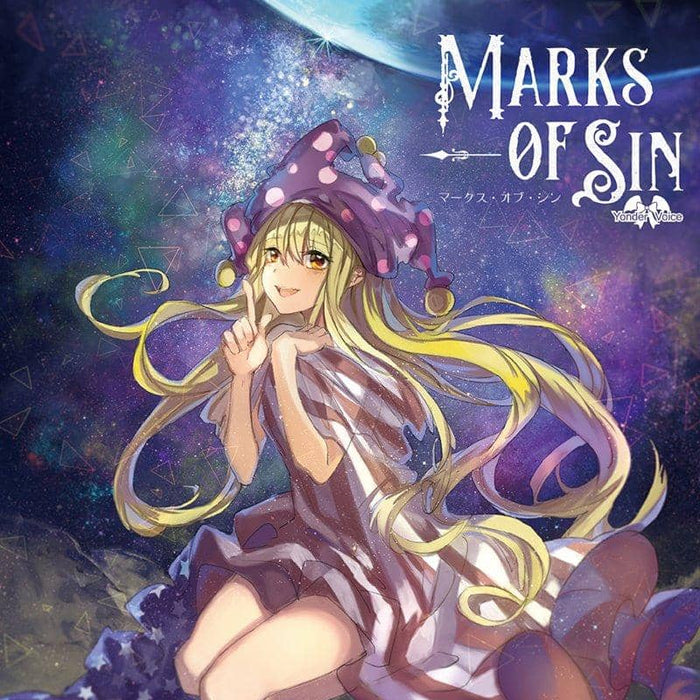 【新品】MARKS OF SIN / Yonder Voice 発売日:2018年05月頃