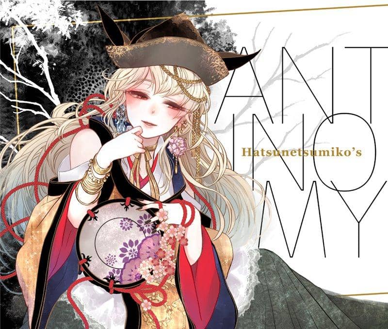 【新品】ANTINOMY / 発熱巫女～ず 発売日:2018年05月頃