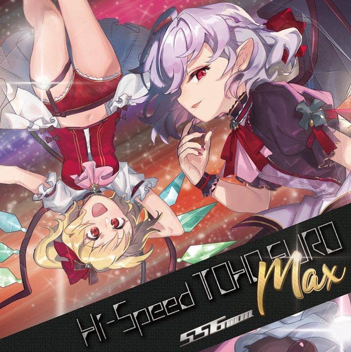 【新品】Hi-SPEED TOHO EURO MAX / 556ミリメートル 発売日:2018年05月頃