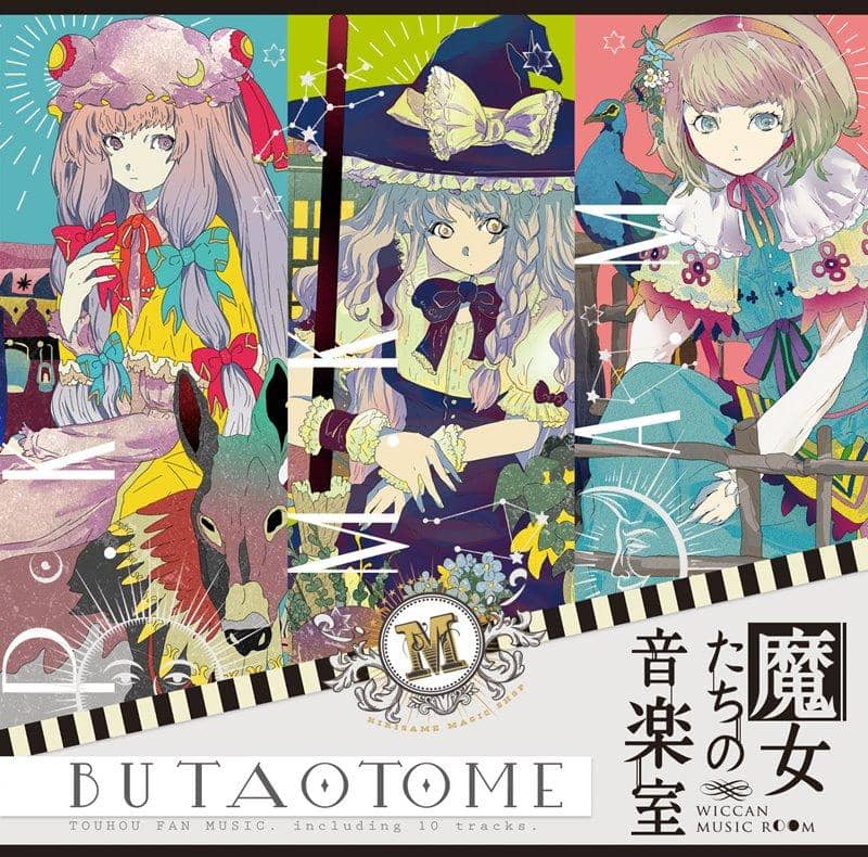 [New Release] Witches' Music Room / Butaotome Release Date: Around May 2018