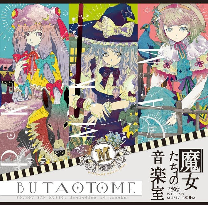 [New] Witches' Music Room / Butaotome Release Date: May 2018
