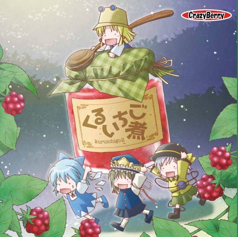 [新商品] Kuru Ichigoni / Crazy Berry 发售日：2013 年 5 月 6 日
