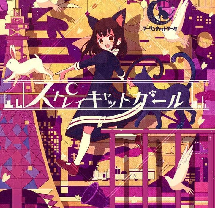 [New] Stray Cat Girl / Fuling Cat Mark Release Date: Around April 2018