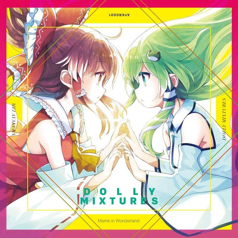 【新品】DOLLY MIXTURES / Meme in Wonderland. 發售日期：2018年05月左右