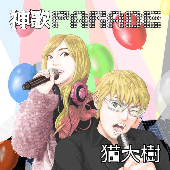 [New] Shinka PARADE / NEKOHIROKI Release date: August 12, 2016
