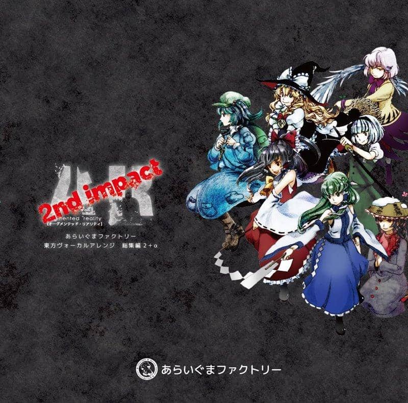 【新】AR第二次冲击/浣熊工厂发售日期：2018年5月左右