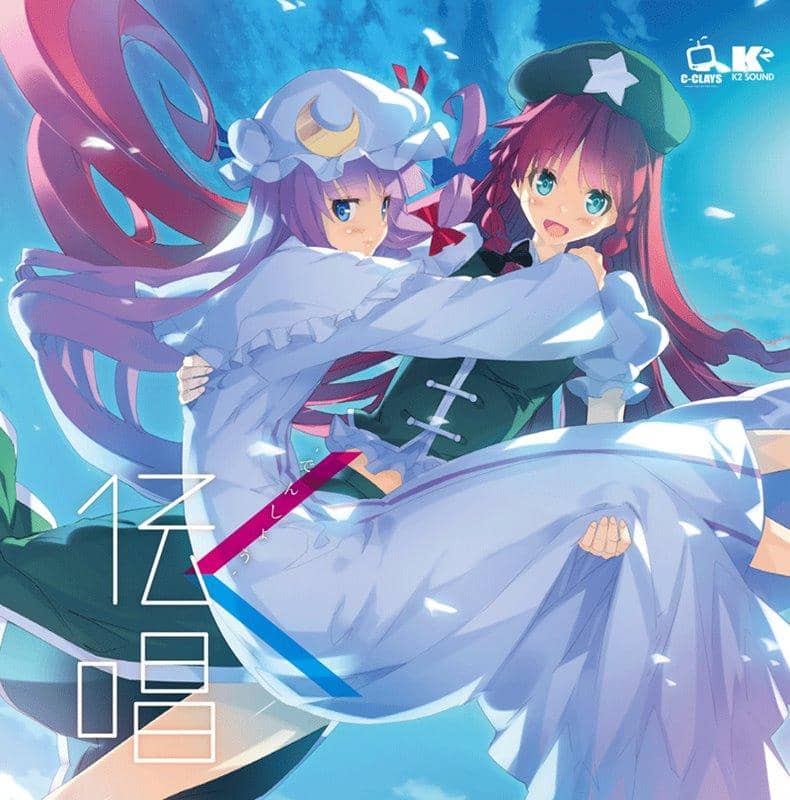 [新商品] Densho / C-CLAYS 发售日期：2018年5月左右