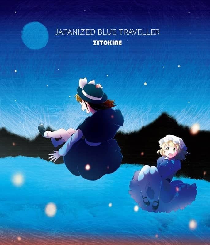 【新品】JAPANIZED BLUE TRAVELLER / ZYTOKINE 發售日期：2018年05月左右