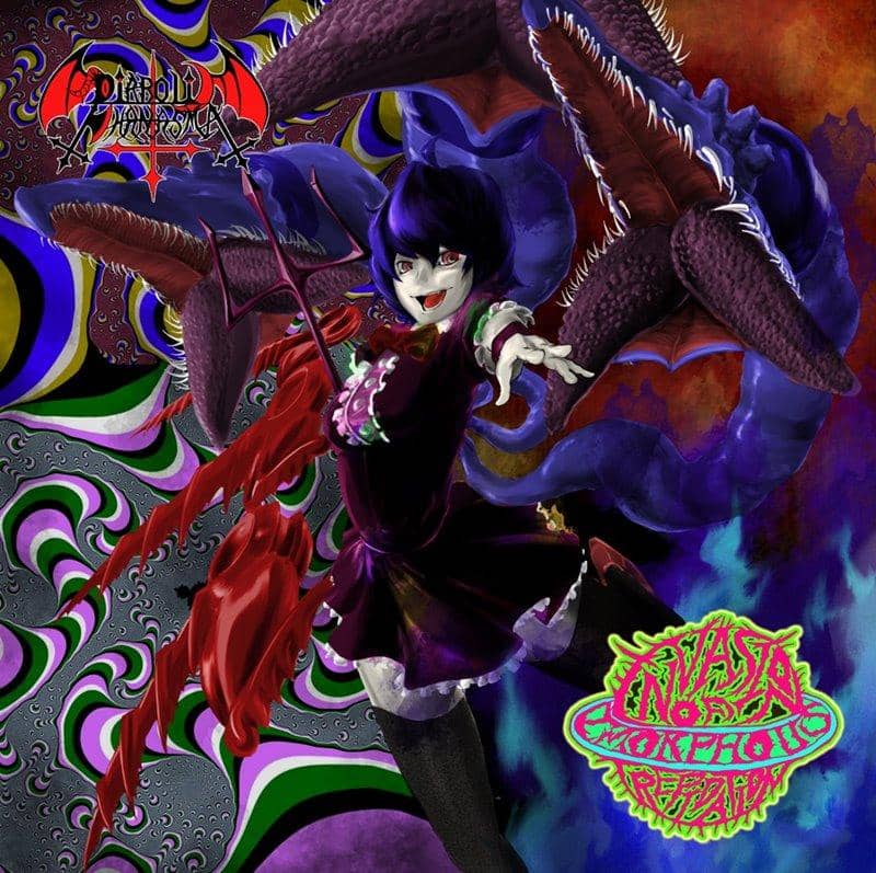 [新] 无定形恐惧/恶魔幻象的入侵发布日期：2017 年 5 月 7 日