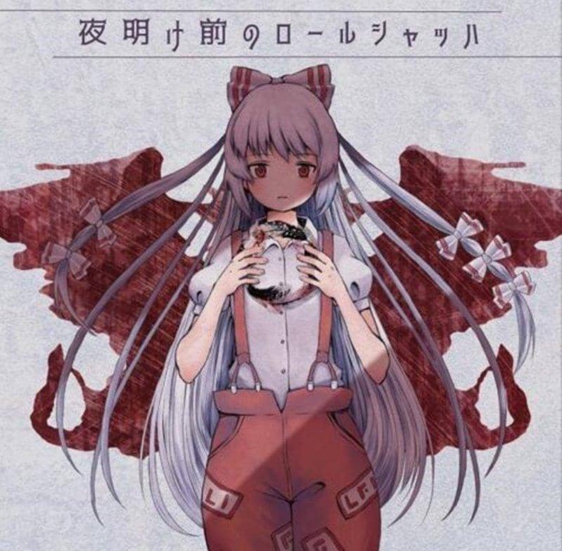 [New] Rorschach before dawn / Kurage seek room Release date: May 06, 2018