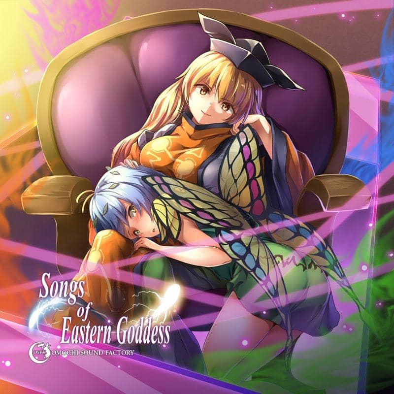 【New Product】Songs of Eastern Goddess / OMOCHI SOUND FACTORY Release Date: December 29, 2017
