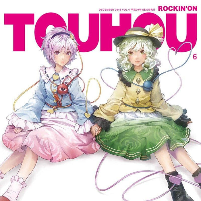 [New] ROCKIN'ON TOUHOU VOL.6 / IOSYS Release Date: April 29, 2018