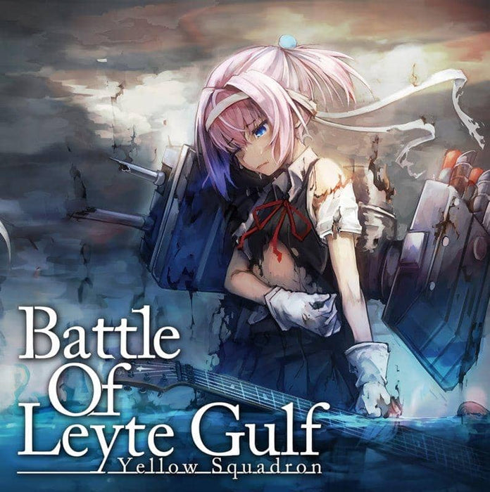 【新品】Battle Of Leyte Gulf / Yellow Squadron 発売日:2018年06月頃
