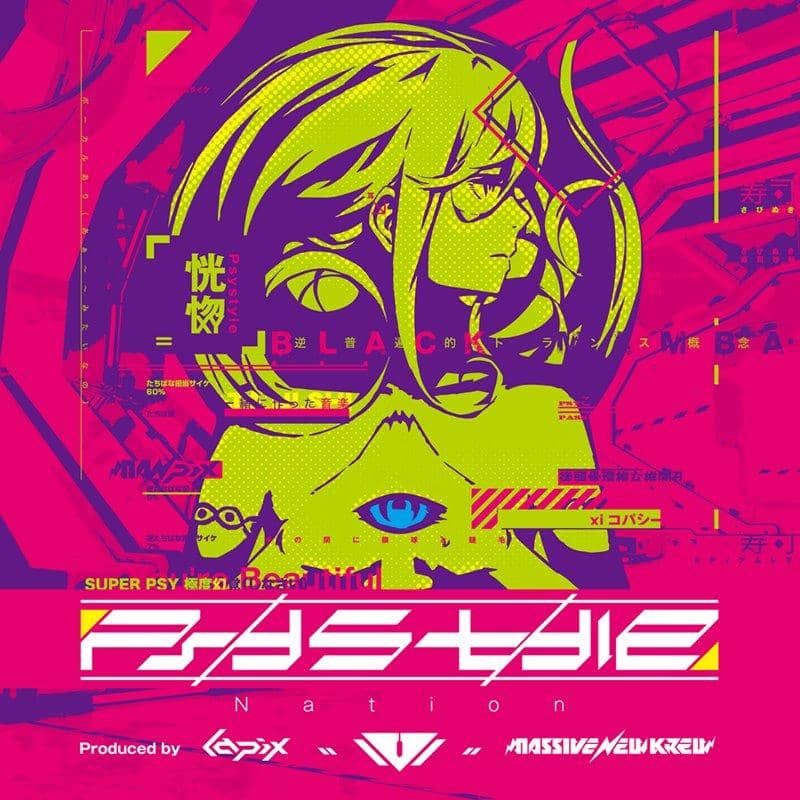【New Release】PsyStyle Nation / MEGAREX Release Date: April 30, 2017