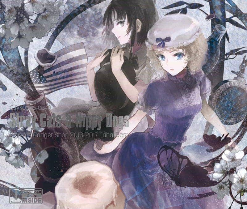 【新品】Stray Cats & Nippy Dogs / 梶迫小道具店 発売日:2018年08月頃