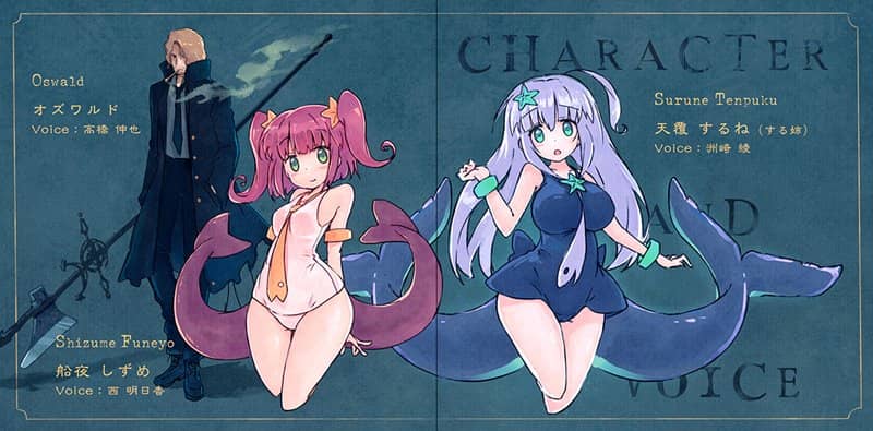 【新品】アニマトニス-Animahtnis [霧海の人魚 - Titan1912] / 舞風-Maikaze 發售日:2018年08月頃