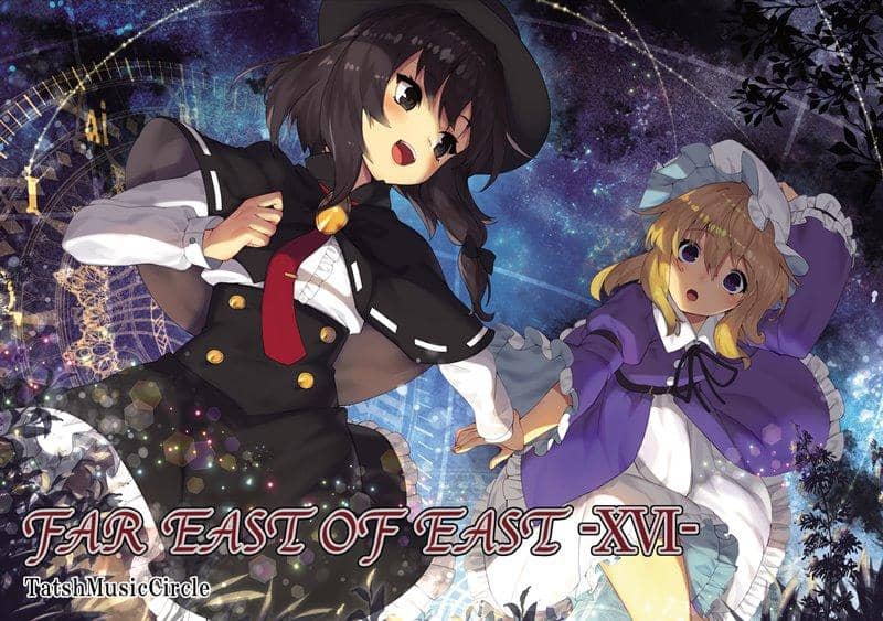 【新品】FAR EAST OF EAST -XVI- / TatshMusicCircle 発売日:2018年08月頃