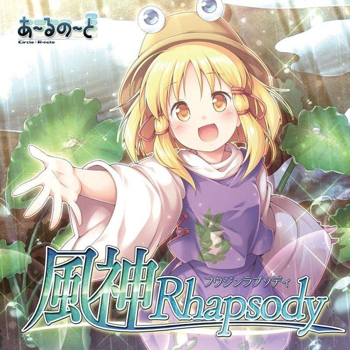 [New] Wind God Rhapsody / A-R-Note Release Date: Around August 2018