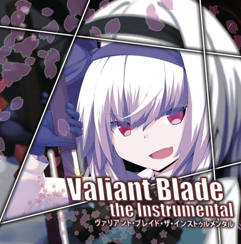 [新]Valiant Blade the Instrumental / EastNewSound 发行日期：2018年8月左右