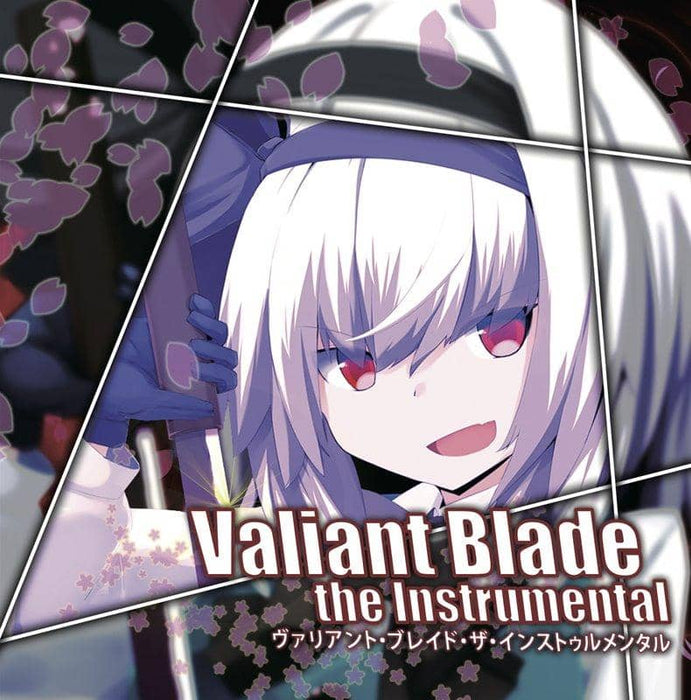 【新品】Valiant Blade the Instrumental / EastNewSound 発売日:2018年08月頃