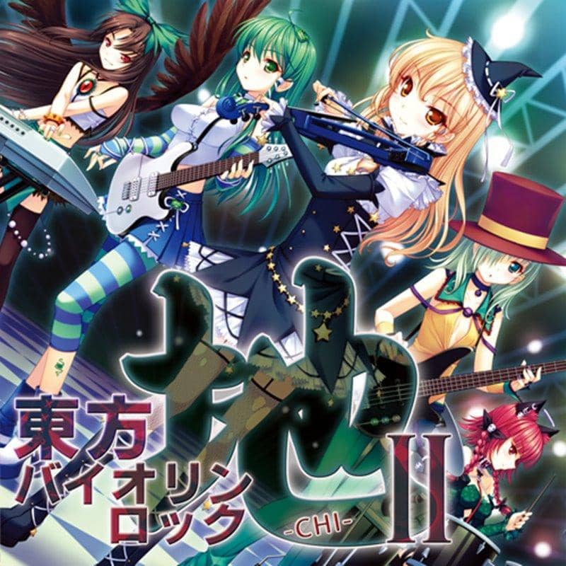 【新品】東方バイオリンロック 地-CHI- II / TAMUSIC 発売日:2018年08月頃