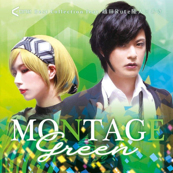 [New] MONTAGE Green A-One Best Collection feat. Koshida Rute Takato & Aki / A-One Release Date: Around August 2018