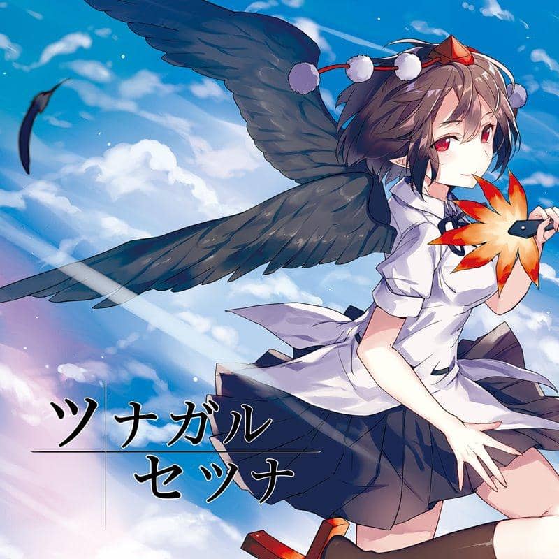 [New] Tunagaru Setuna / Inorai Release Date: Around August 2018