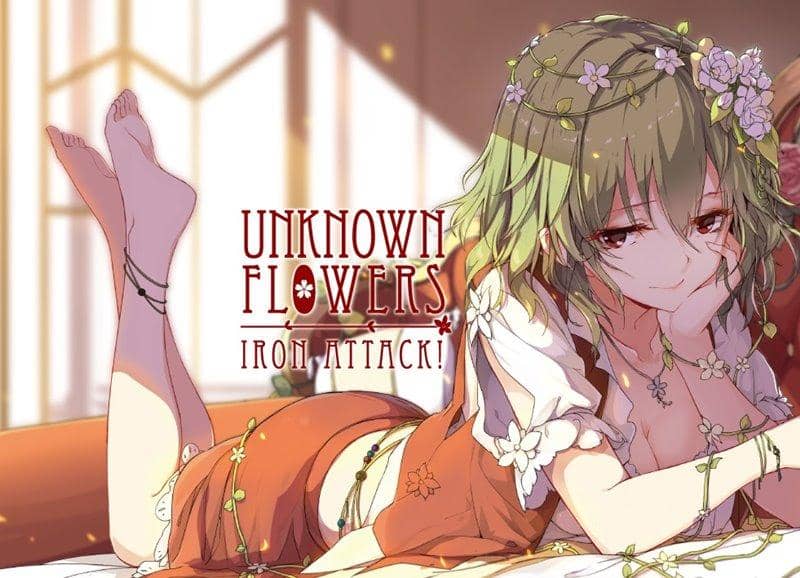 [New] Unknown Flowers / IRON ATTACK! Release date: Around August 2018