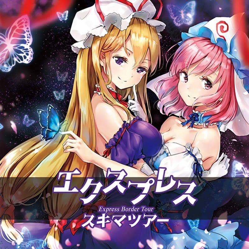 [新] Express Sukima Tour / Pizunian 发售日期：2018年8月左右