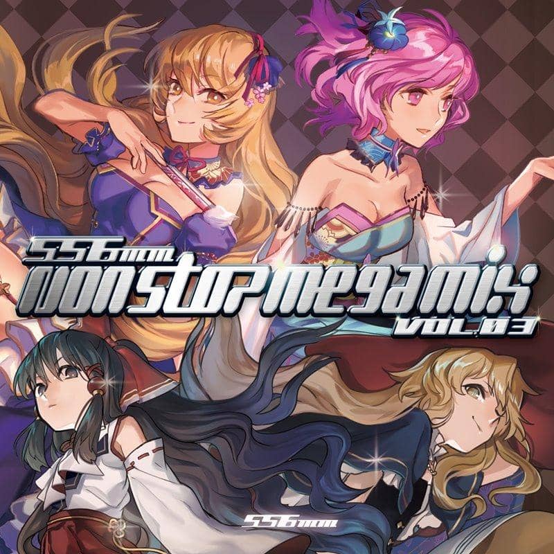 【New Product】556mm nonstop megamix vol.03 / 556 Millimeter Release Date: Around August 2018