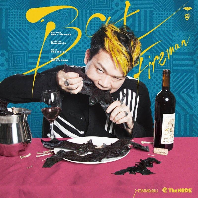 【新品】Bat Fireman - Hommarju / Hommarju 発売日:2018年08月10日