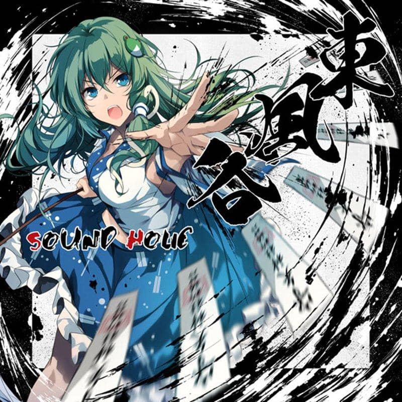 [New] Tofuya -KOCHIYA- / SOUND HOLIC Release date: Around August 2018