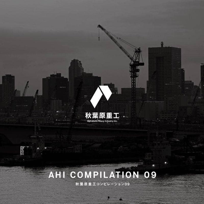 [New] Akihabara Heavy Industry Compilation 09 / Akihabara Heavy Industry Release Date: Around August 2018