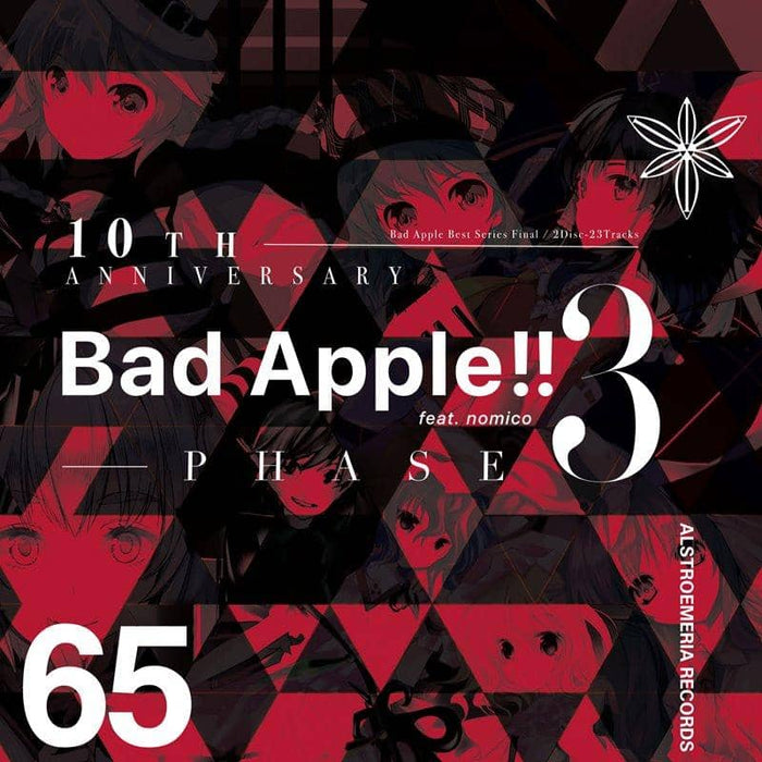 【新品】10th Anniversary Bad Apple!! feat.nomico PHASE 3 / Alstroemeria Records 発売日:2018年08月頃