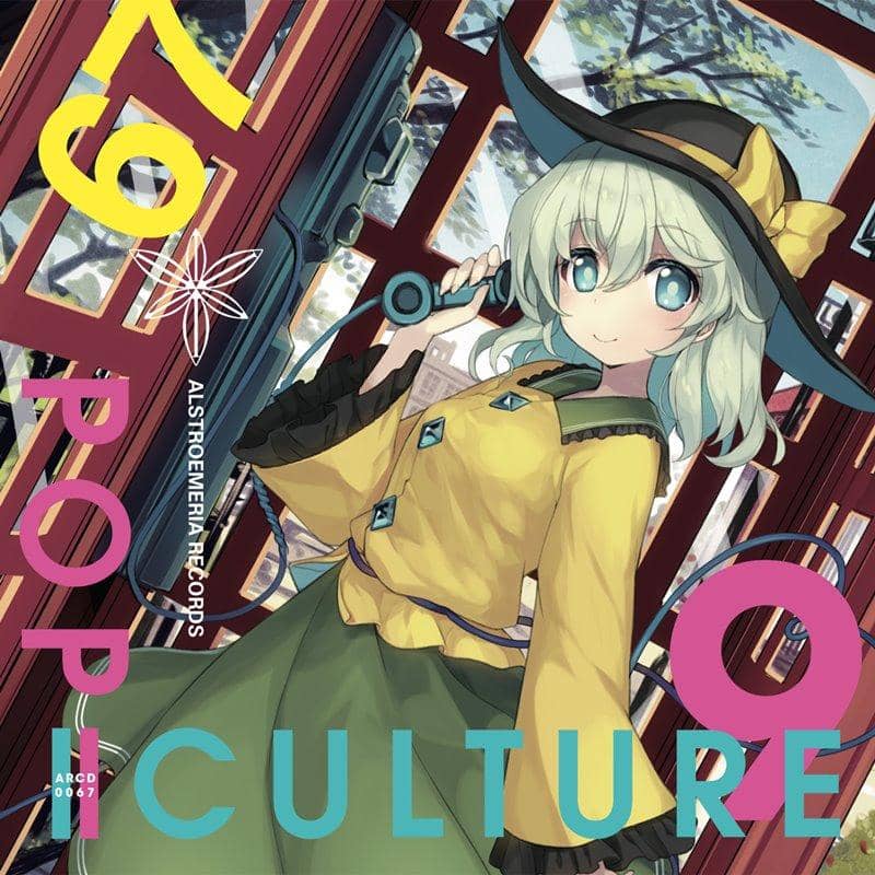 【New Product】POP|CULTURE 9 / Alstroemeria Records Release Date: Around August 2018