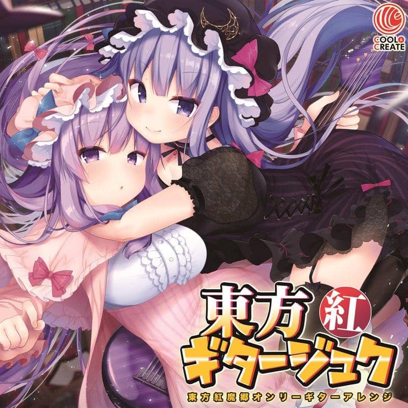 【新品】東方ギタージュク・紅 / COOL&CREATE 発売日:2018年08月頃