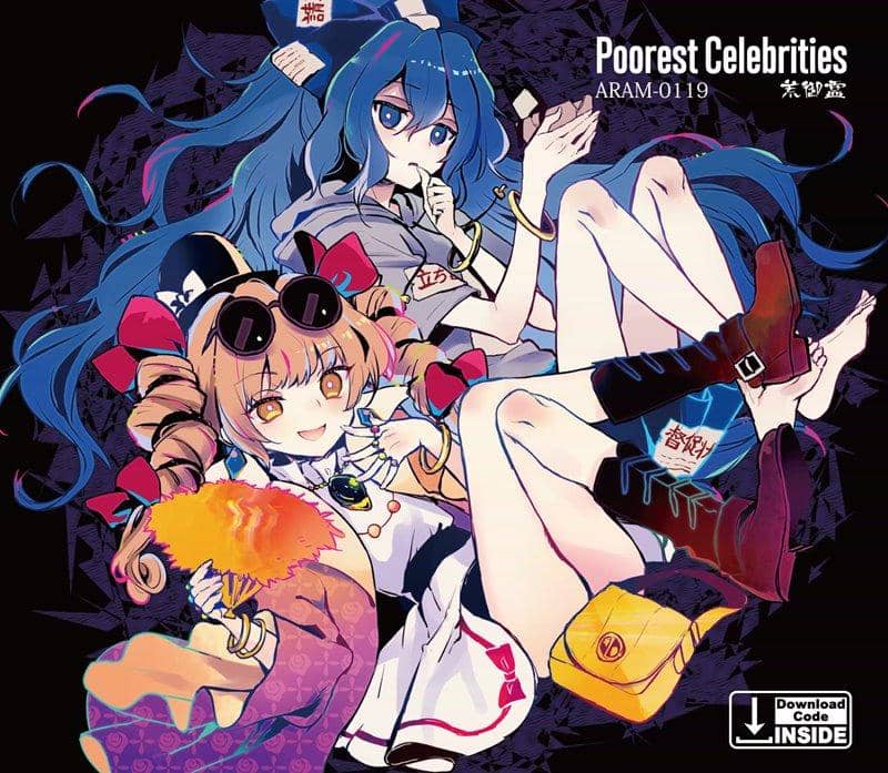 【新品】Poorest Celebrities / 荒御霊 発売日:2018年08月頃