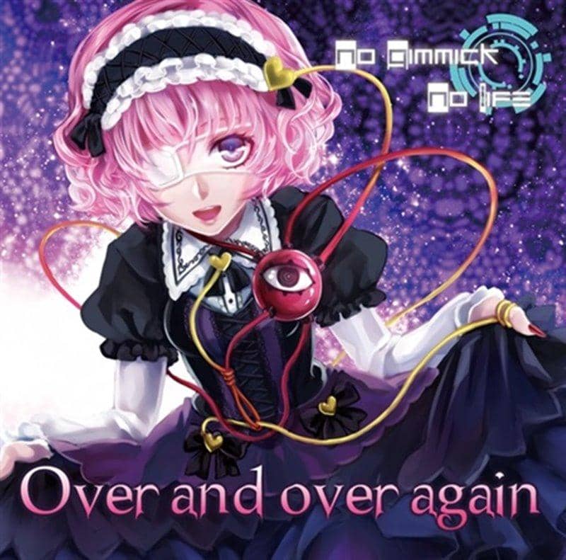 【新品】Over and over again / No Gimmick No Life 発売日:2018年08月頃