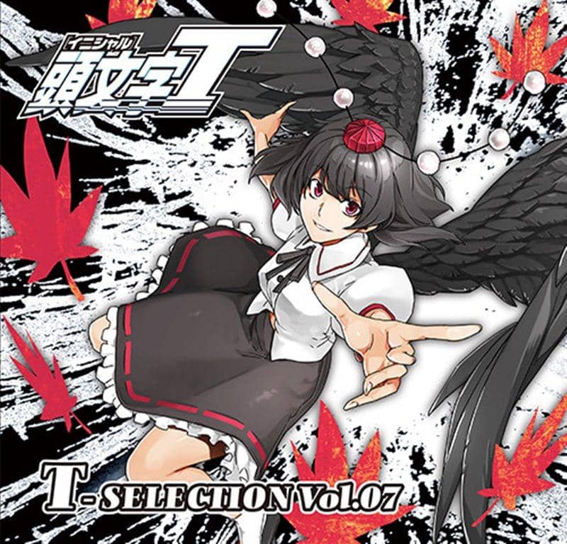 【新品】頭文字T T-SELECTION Vol.07 / CrazyBeats 発売日:2018年08月頃