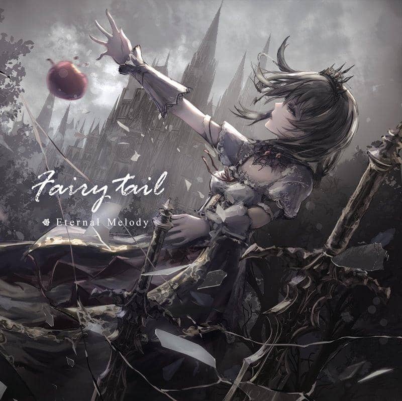 【新品】Fairytail / Eternal Melody 發售日：2018年08月左右