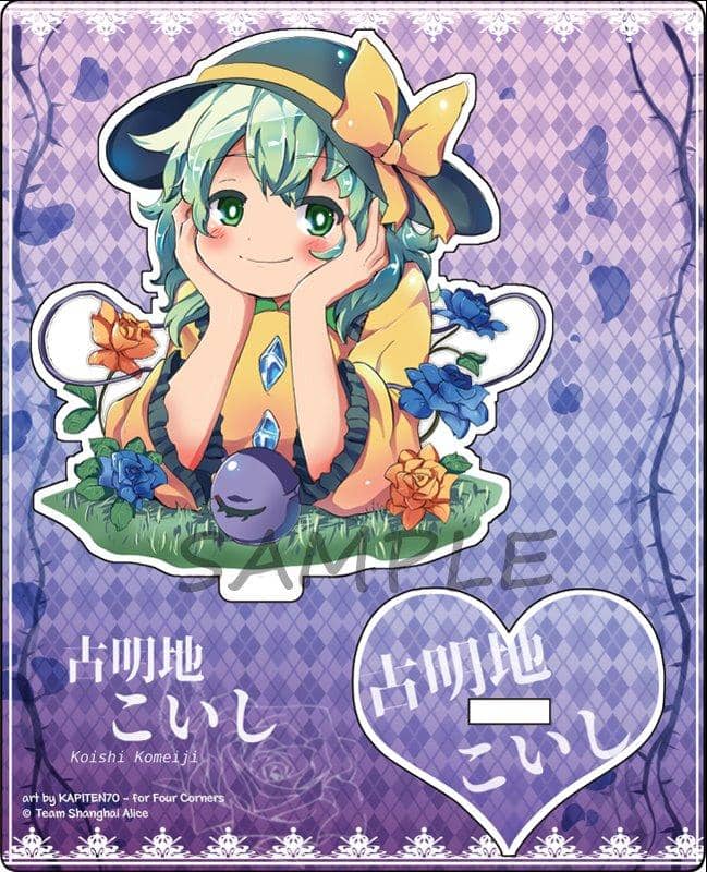 [New Product] Koishi Komeiji Acrylic Figure / Four Corners Release Date: August 10, 2018