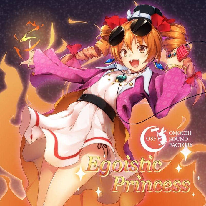 【新品】Egoistic Princess / OMOCHI SOUND FACTORY 発売日:2018年08月10日