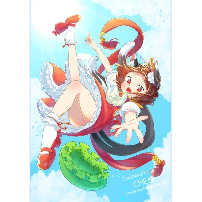 【新品】橙タペストリー / 朗らかひきわり豆腐 発売日:2018年08月10日