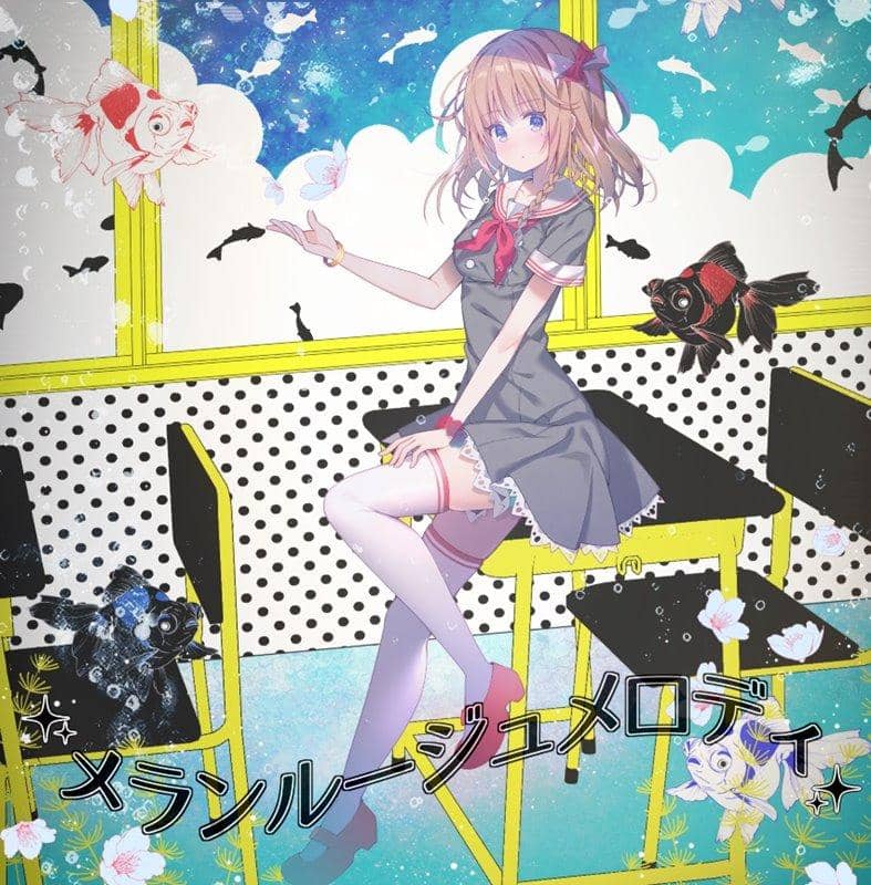 【新品】メランルージュメロディ / フーリンキャットマーク 発売日:2018年08月10日