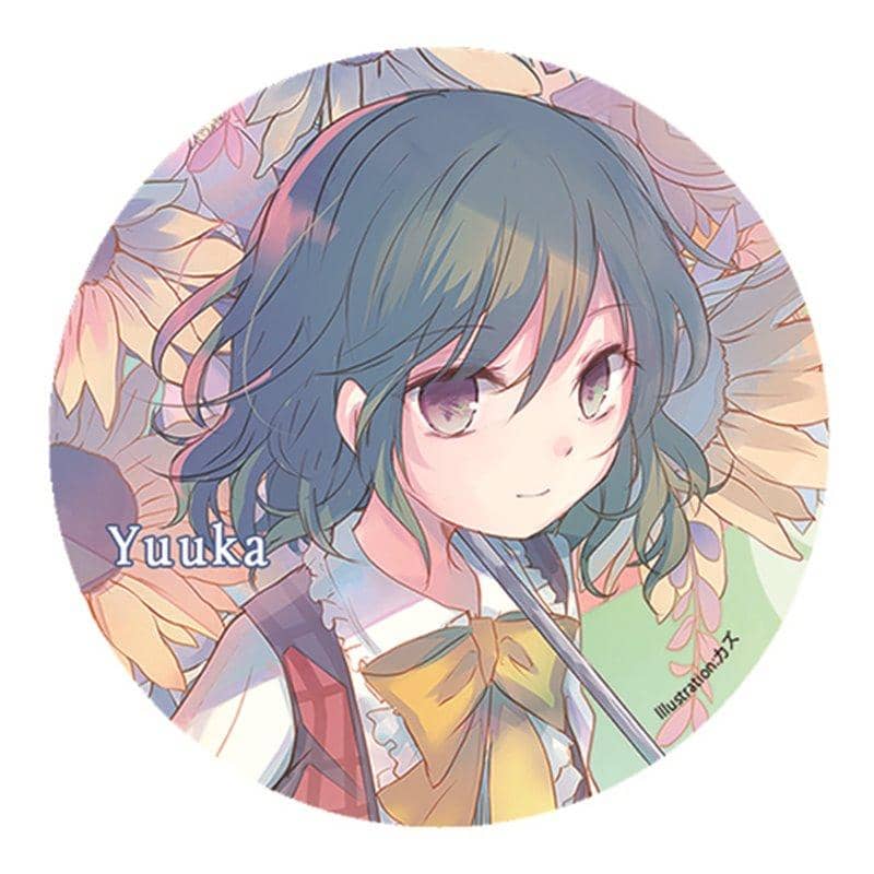 【新品】すなめりドリル缶バッジ(作画・KAZU) 幽香 / すなめりドリル 発売日:2018年09月頃