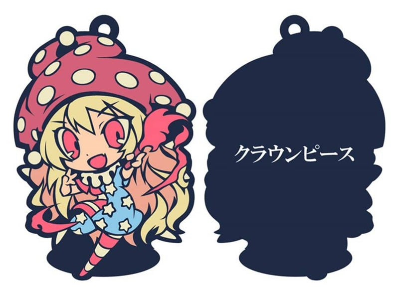 【新品】東方ラバーキーホルダー クラウンピース / こすぷれ喫茶娘々 発売日:2018年10月14日